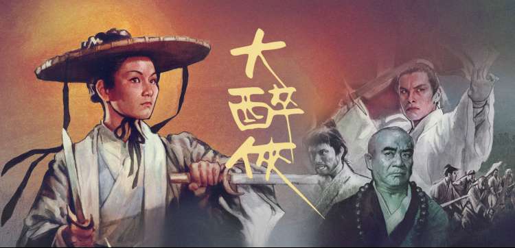 极速影院-日本动漫《鬼灭之刃》无限城篇