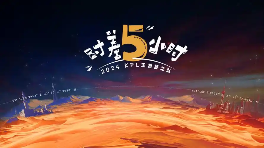 极速影院-欧美大片《沙丘2》IMAX版
