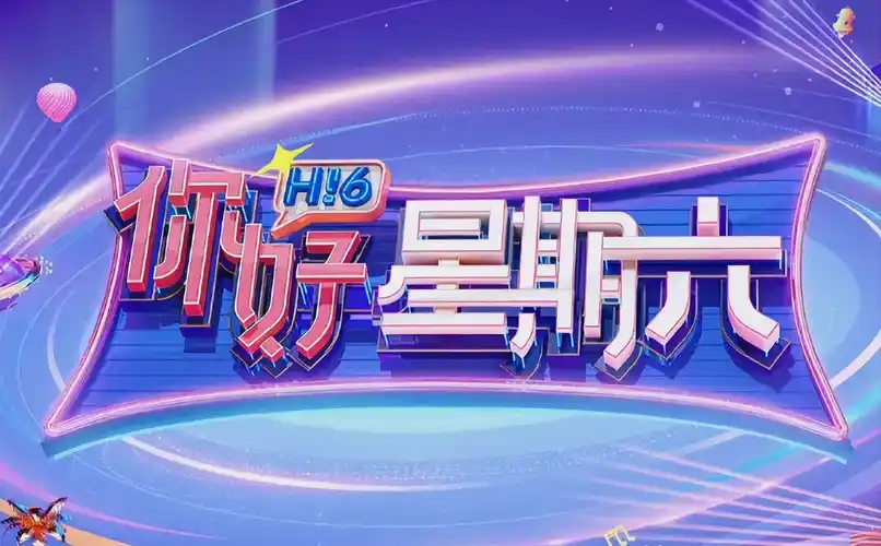 极速影院-国产动漫《一人之下》第五季