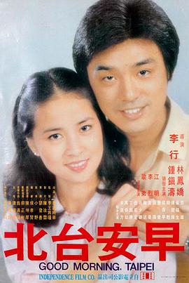 电影《飞驰人生3》海报