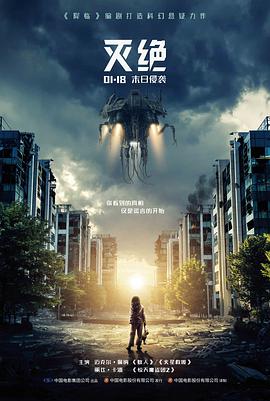 热播综艺《向往的生活7》缩略图