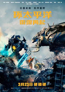 热播动漫《海贼王》缩略图
